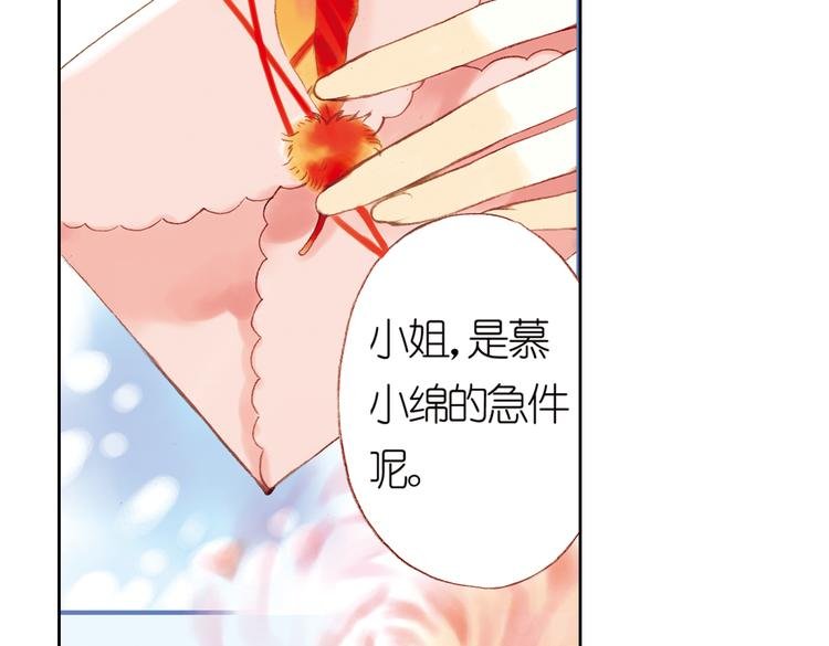 第八回 绵与风（上）