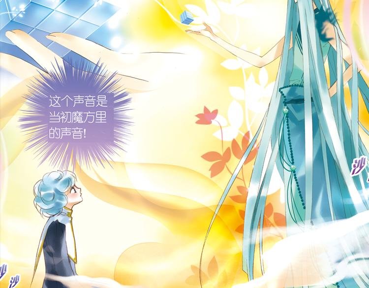 第八回 绵与风（上）