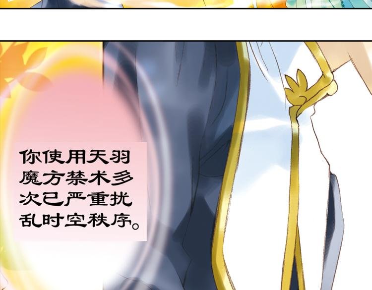 第八回 绵与风（上）