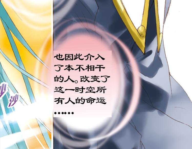 第八回 绵与风（上）