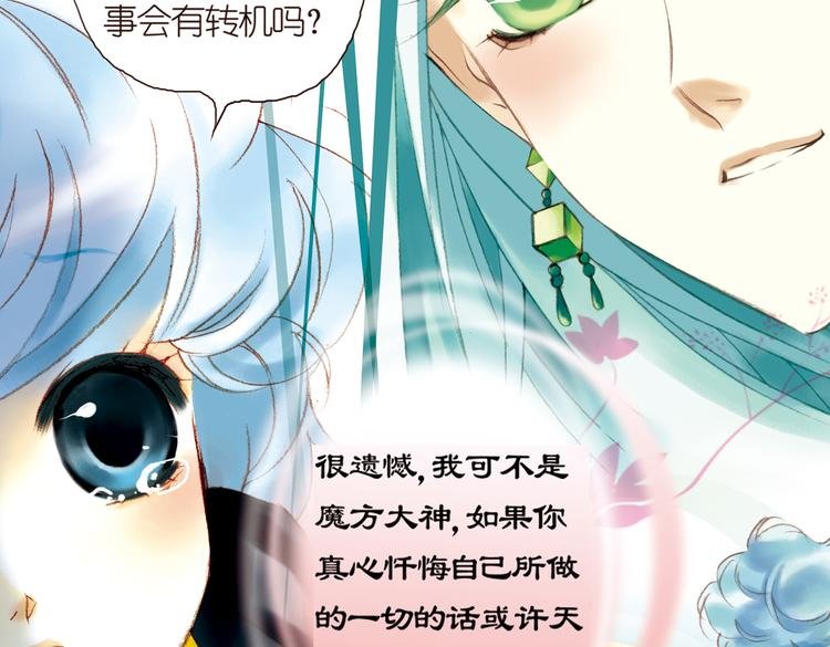 第八回 绵与风（上）