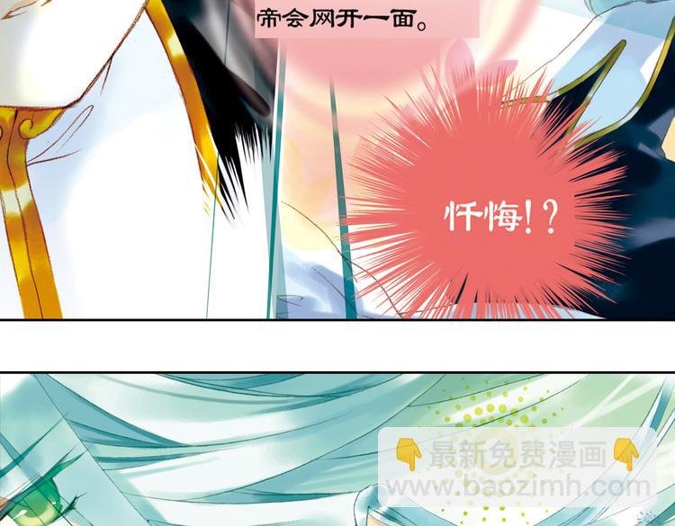 第八回 绵与风（上）