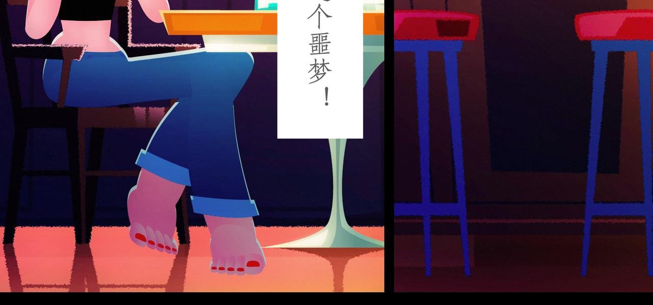第十一吻：情妇之吻
