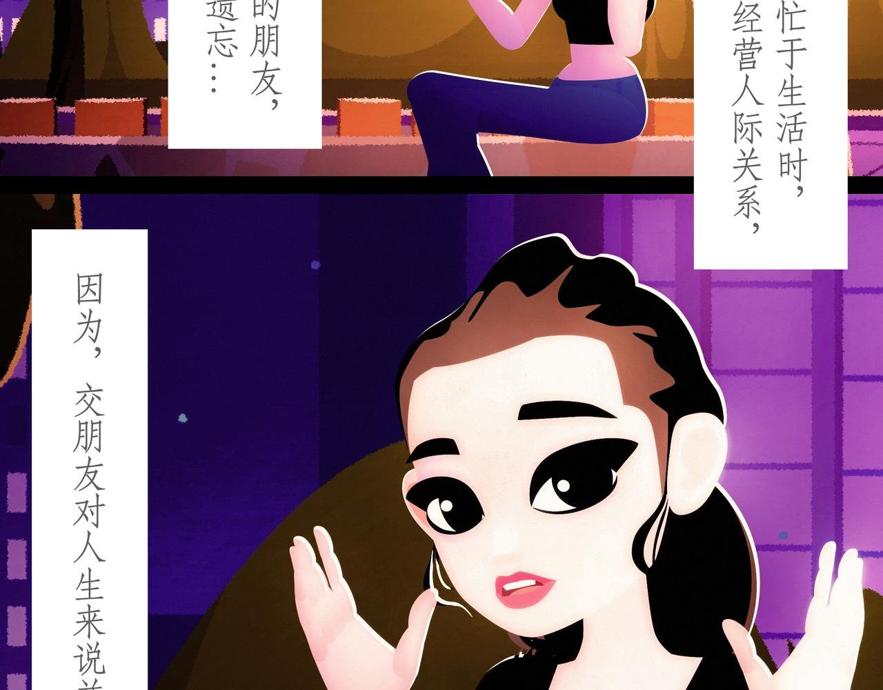 第十吻：小人之吻