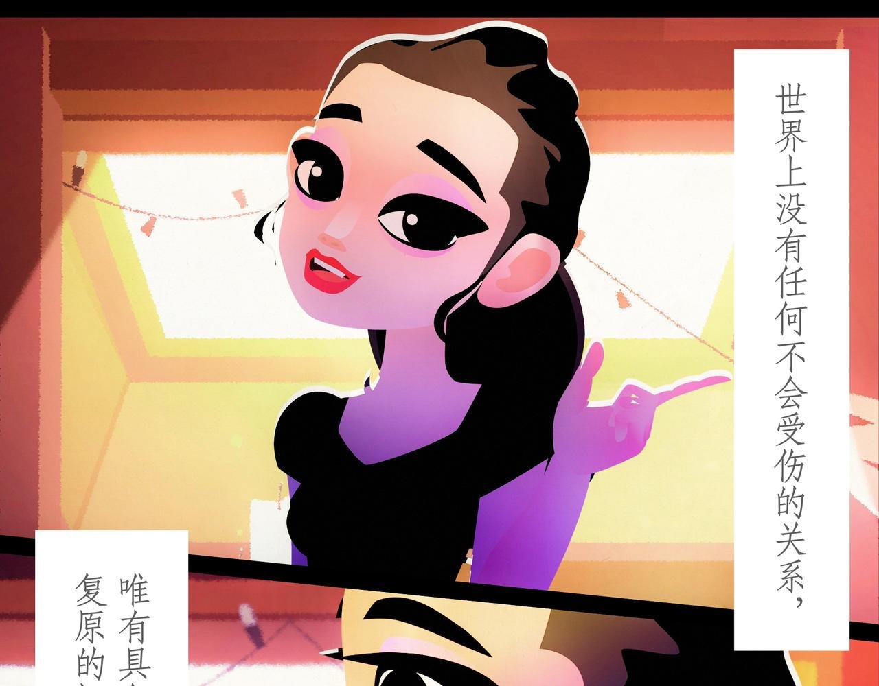 第十三吻：高墙之吻