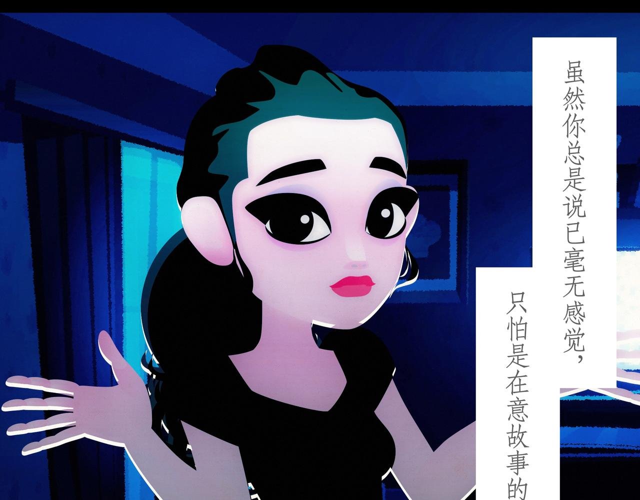 第十五吻：幻想之吻