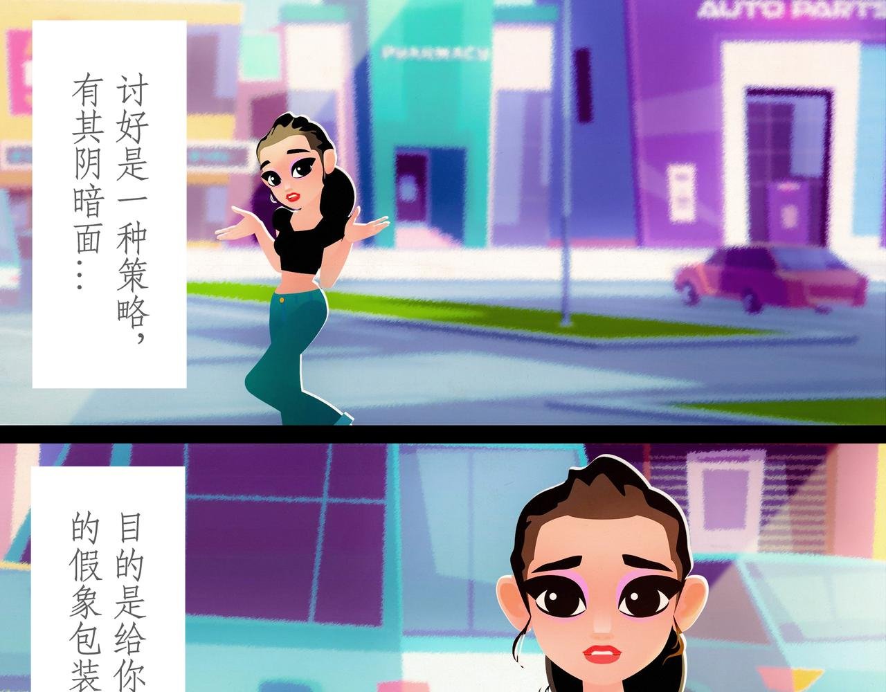 第十七吻：落单之吻