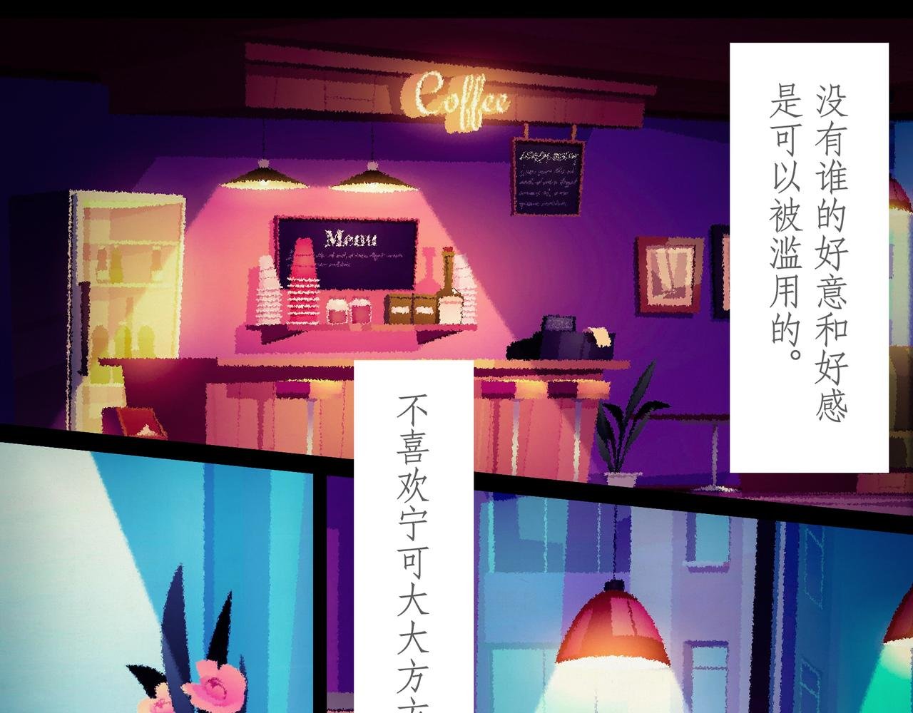 第十八吻：无心之吻