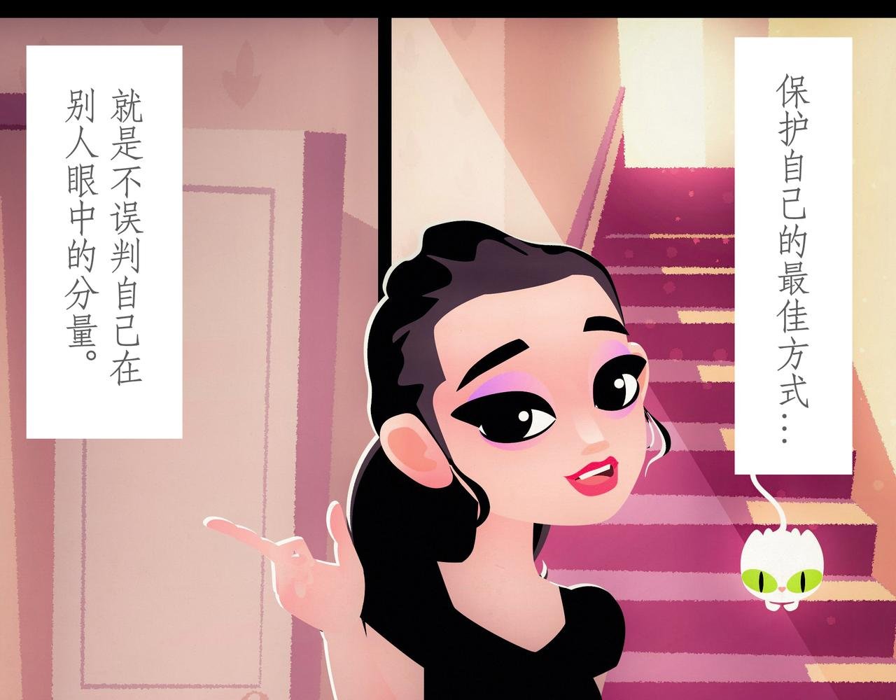第二十吻：疯狗之吻