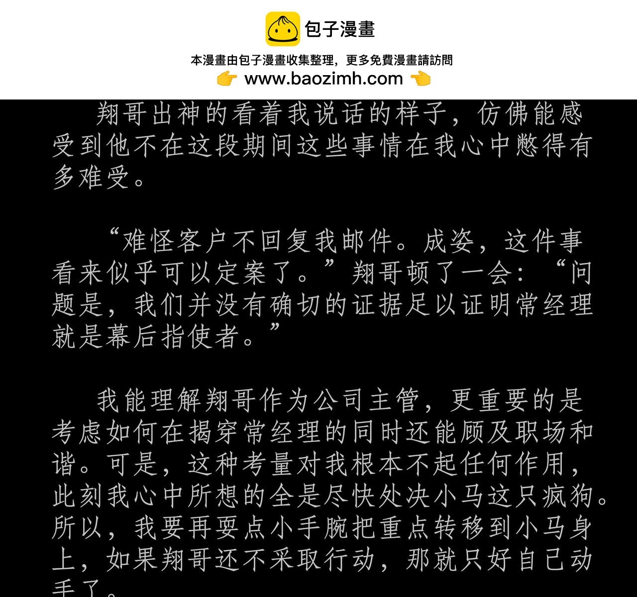第二十二吻：怂恿之吻