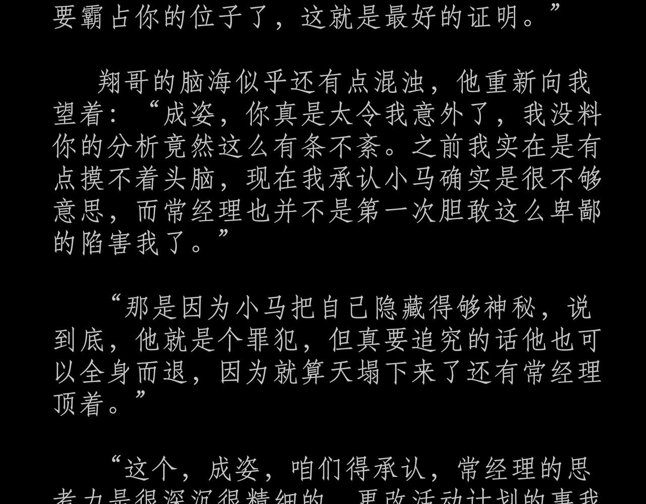 第二十二吻：怂恿之吻