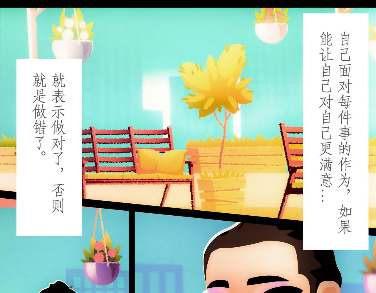 第二十二吻：怂恿之吻