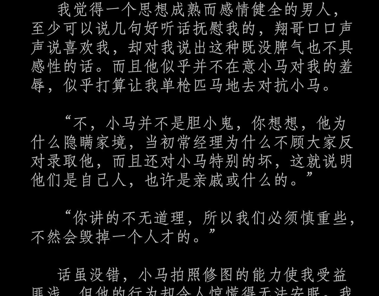 第二十三吻：奇怪之吻