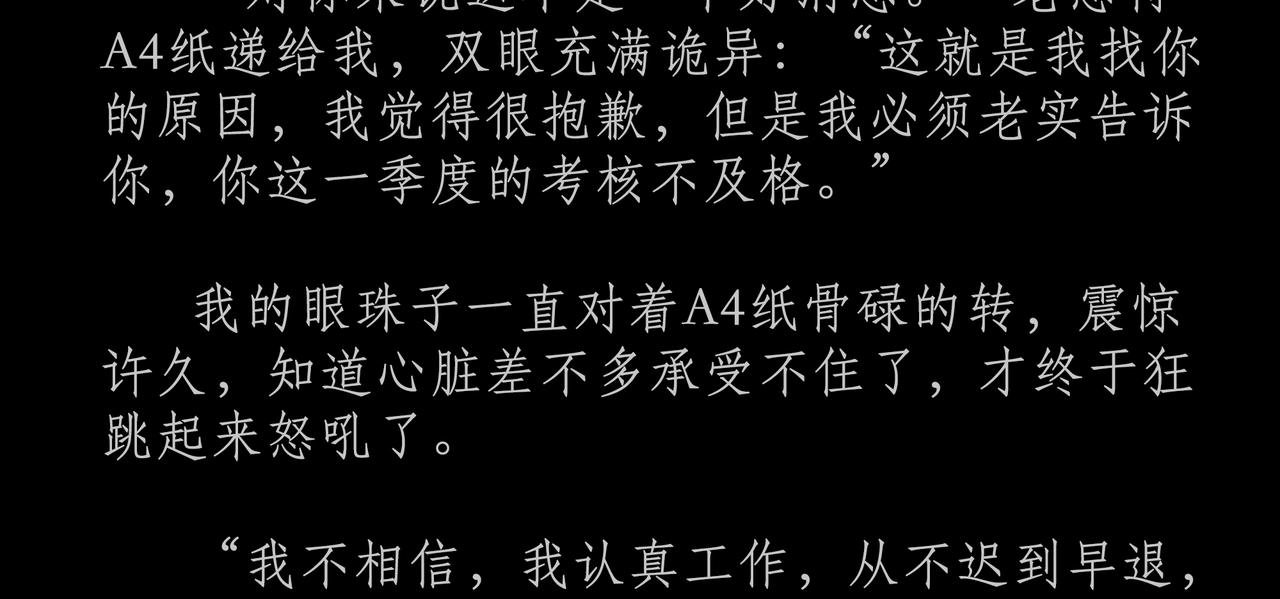 第二十九吻：斗争之吻