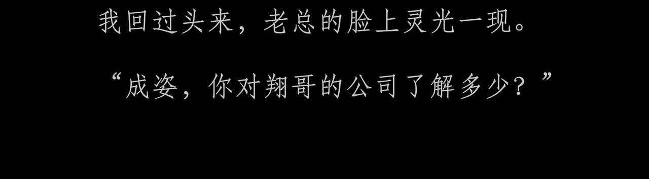 第二十九吻：斗争之吻