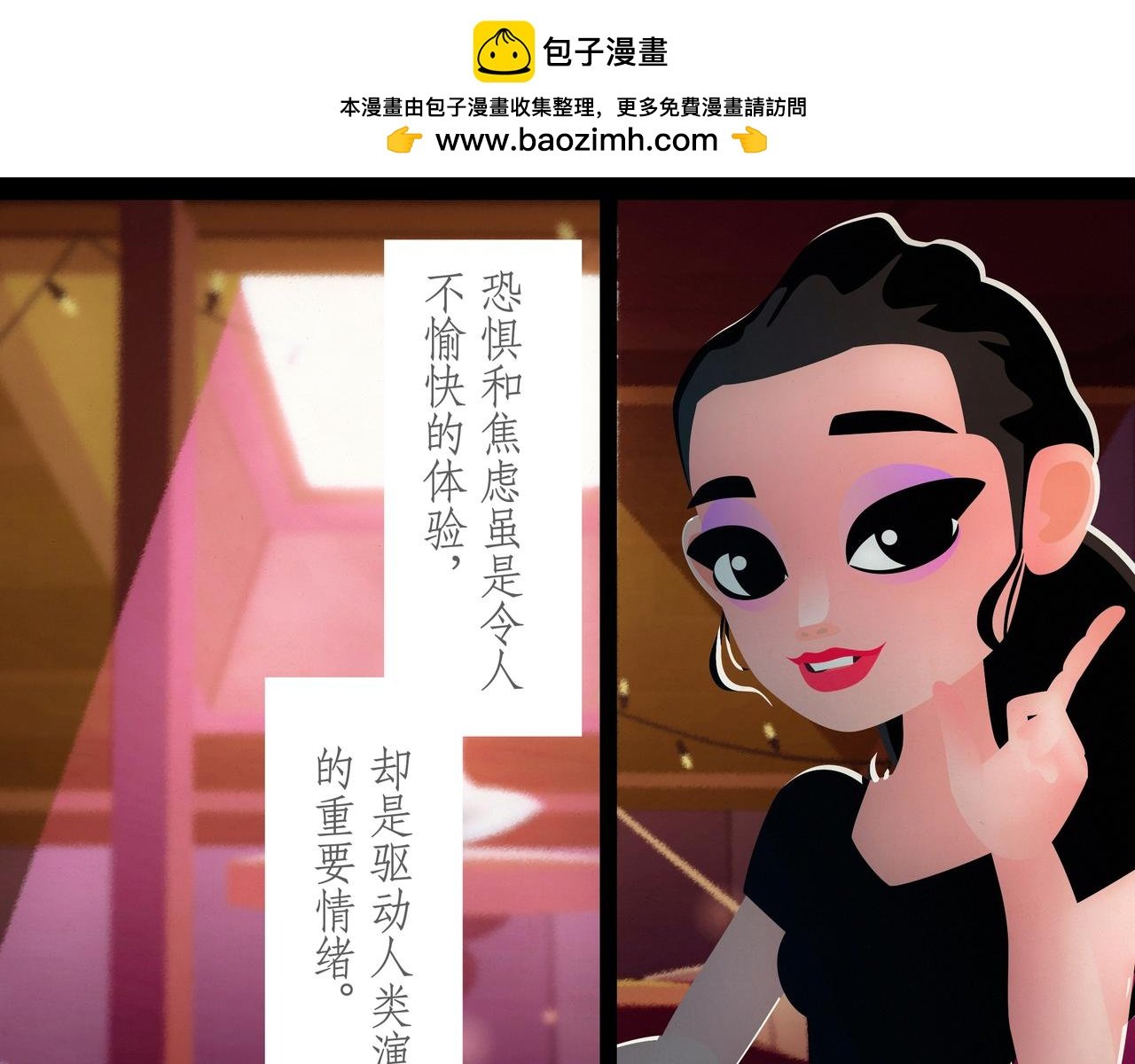 第三十三吻：吐实之吻