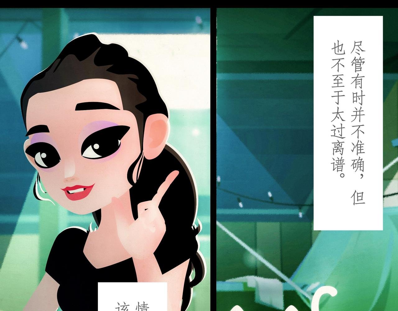 第四吻：情绪之吻
