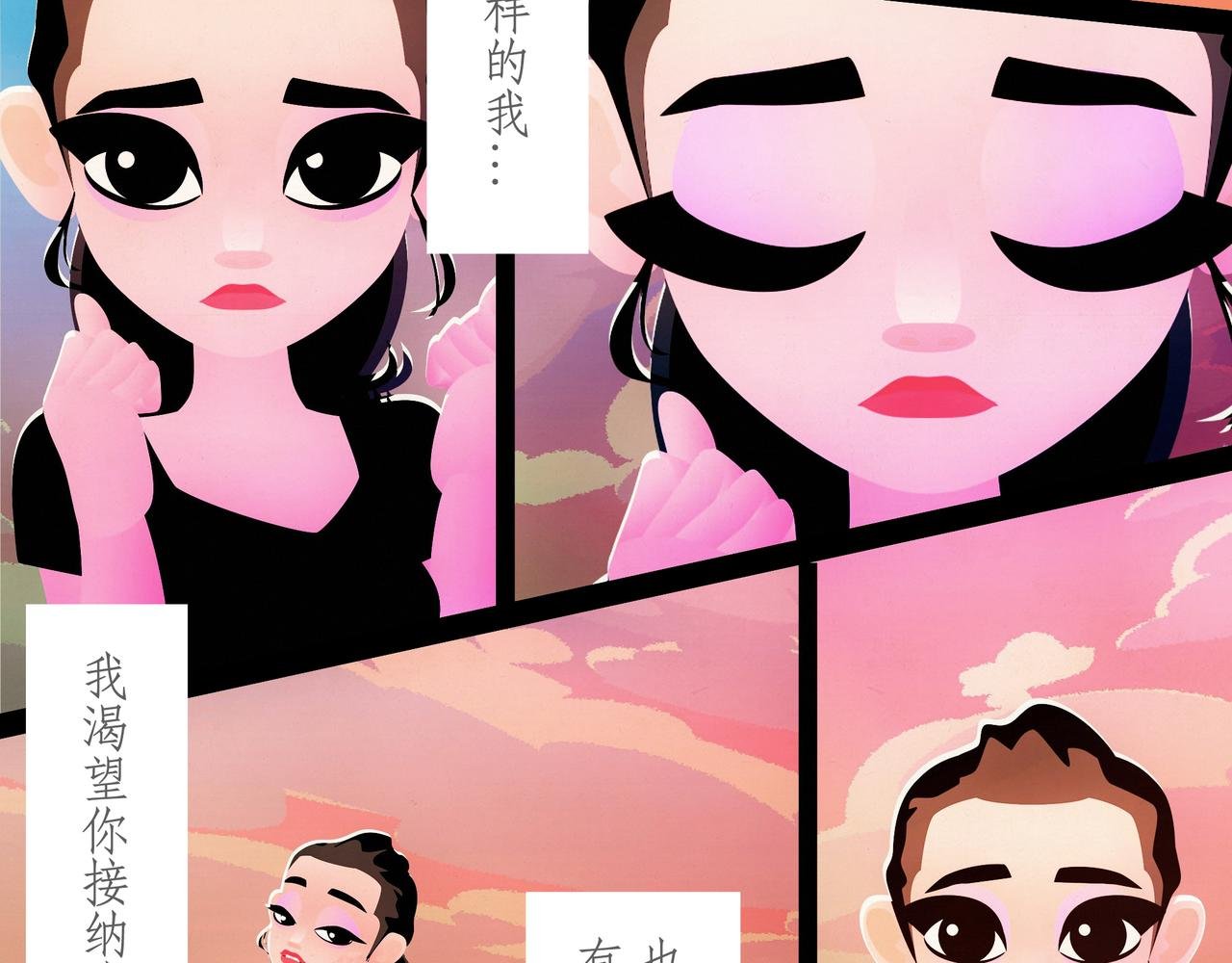第八吻：女妖之吻