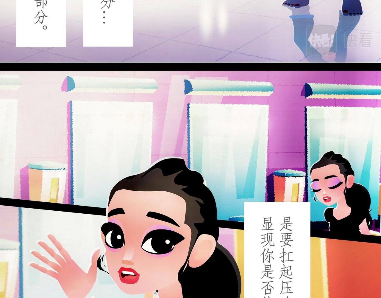 第九吻：安娜之吻
