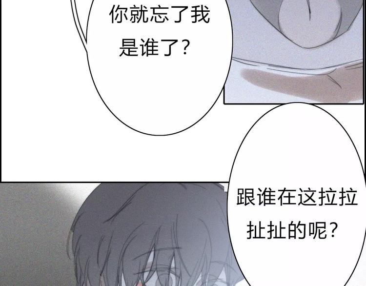 第10话 LION