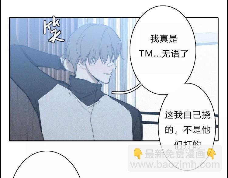 第10话 LION