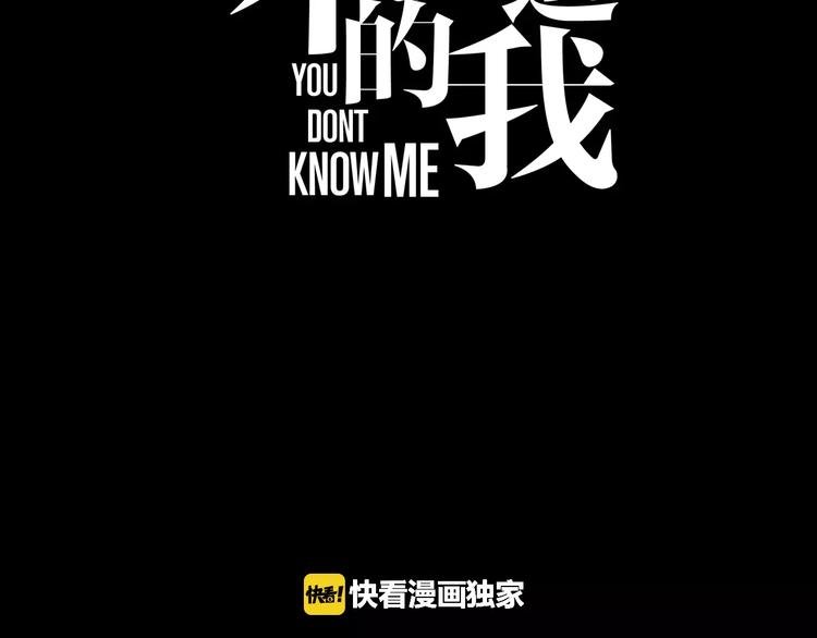 第11话 LION(2)