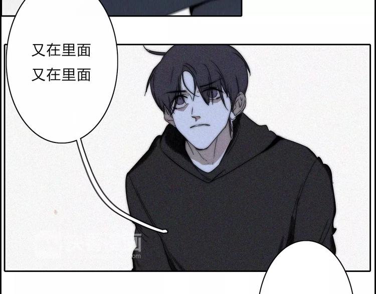 第11话 LION(2)
