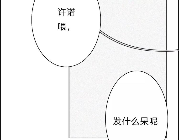 第11话 LION(2)