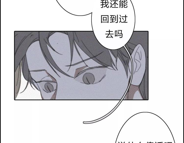 第11话 LION(2)