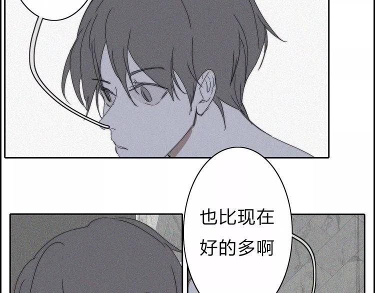 第11话 LION(2)