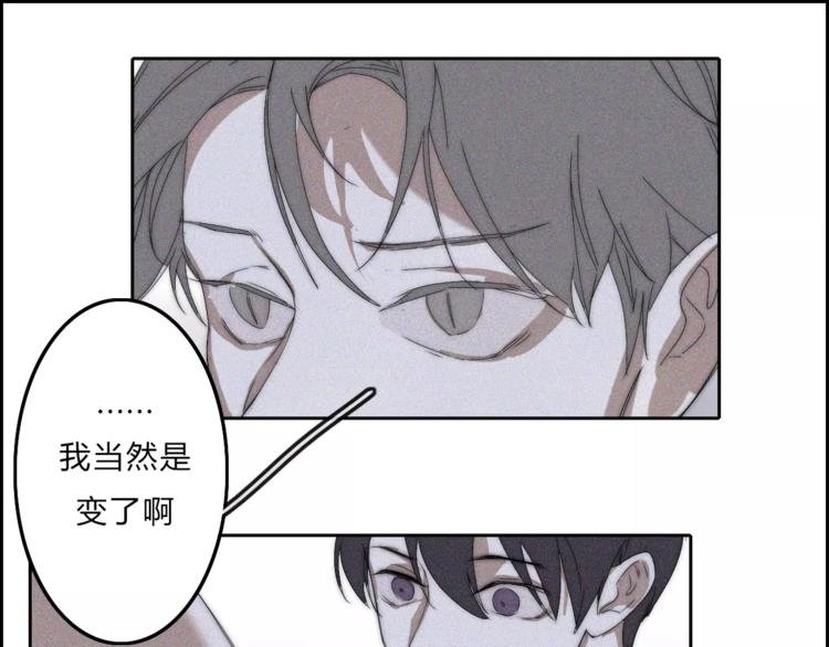 第11话 LION(2)