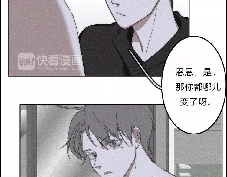 第11话 LION(2)