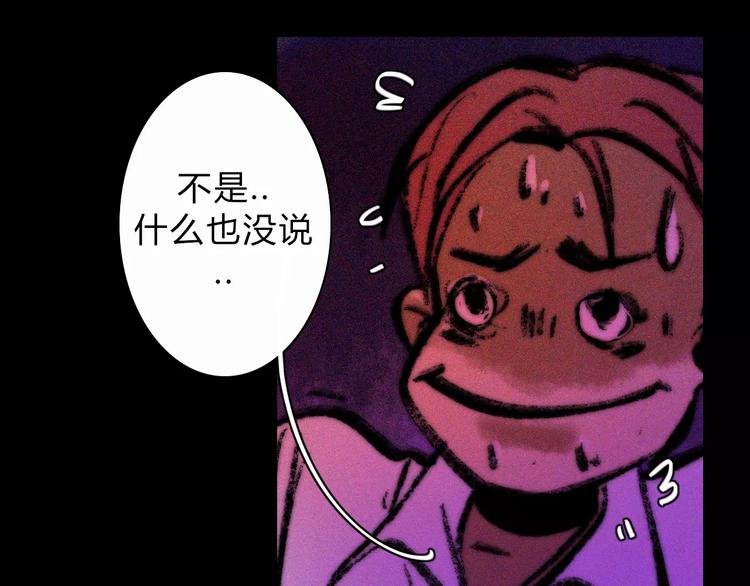 第13话 LION（4）