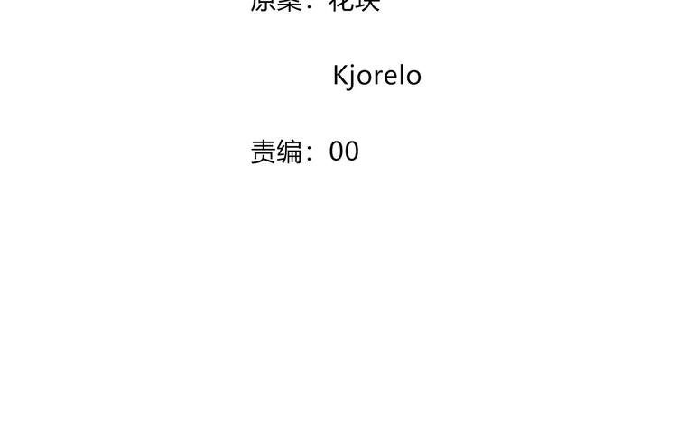 第14话 大雪