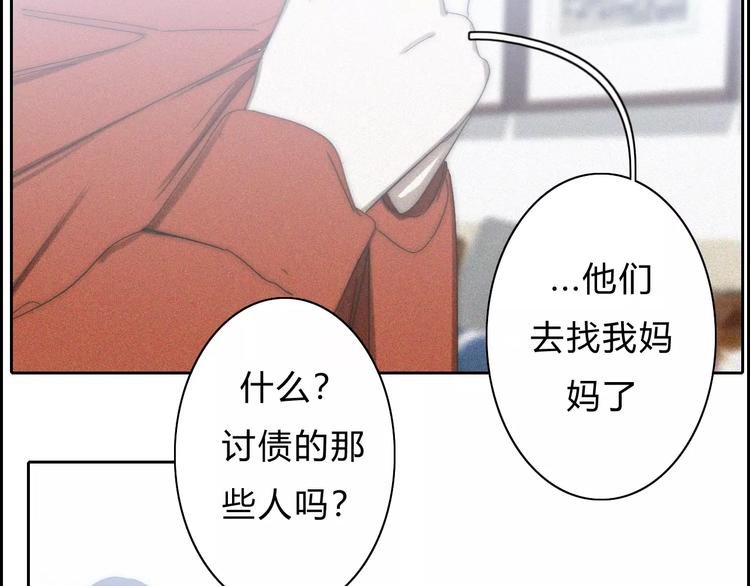 第14话 大雪