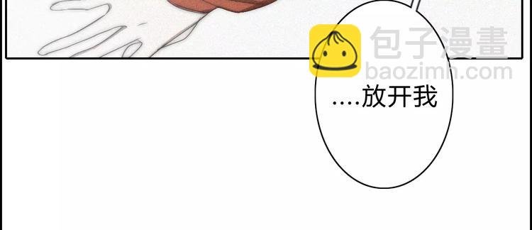 第14话 大雪
