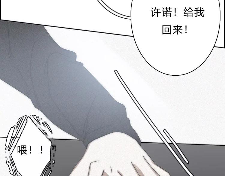 第14话 大雪