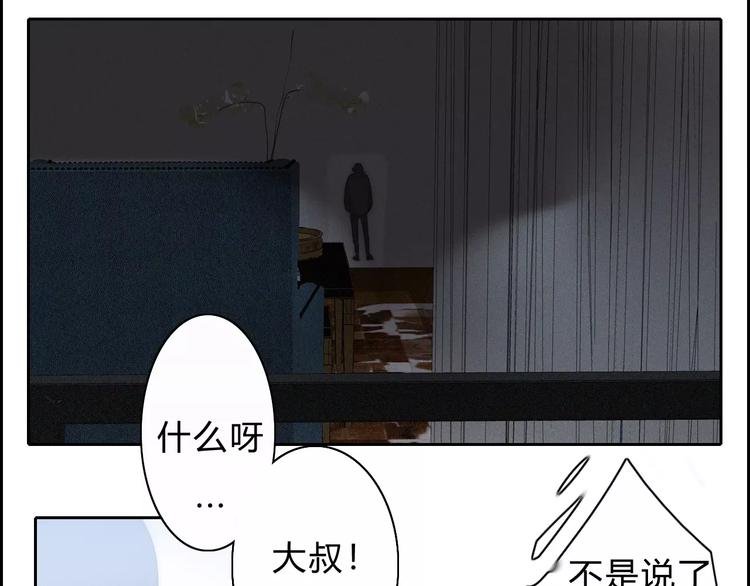 第14话 大雪