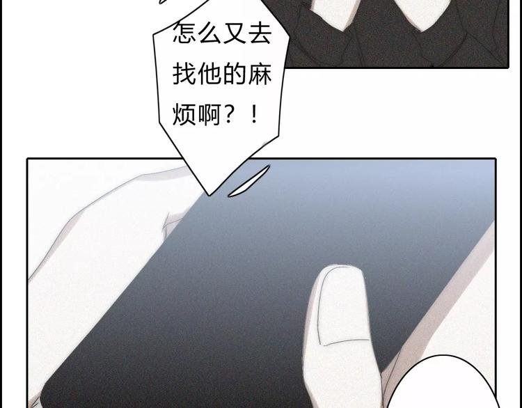 第14话 大雪