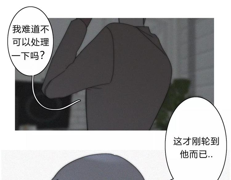 第14话 大雪