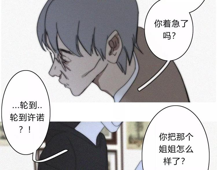 第14话 大雪