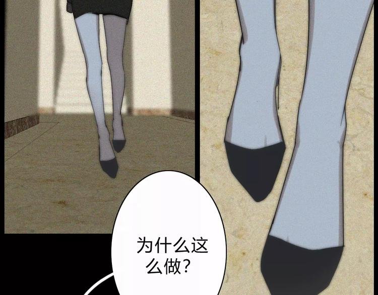 第14话 大雪