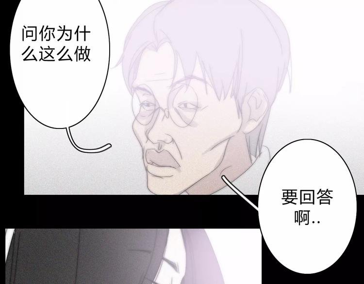 第14话 大雪