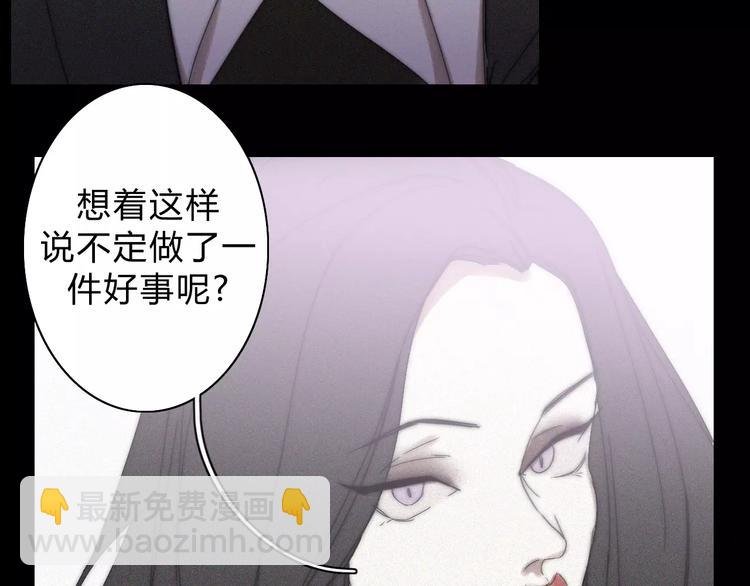 第14话 大雪