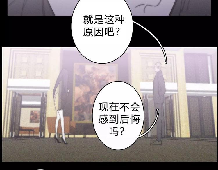 第14话 大雪