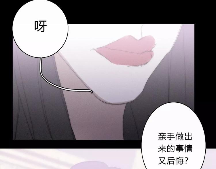 第14话 大雪