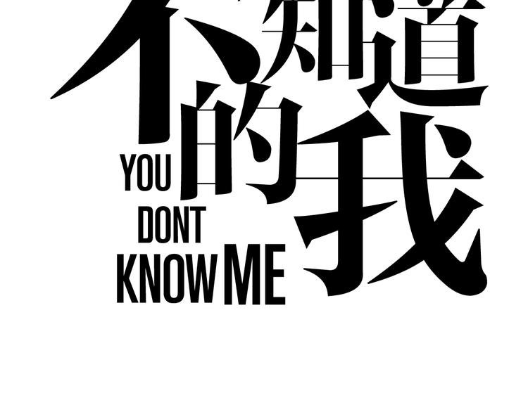 第17话 请帮助我