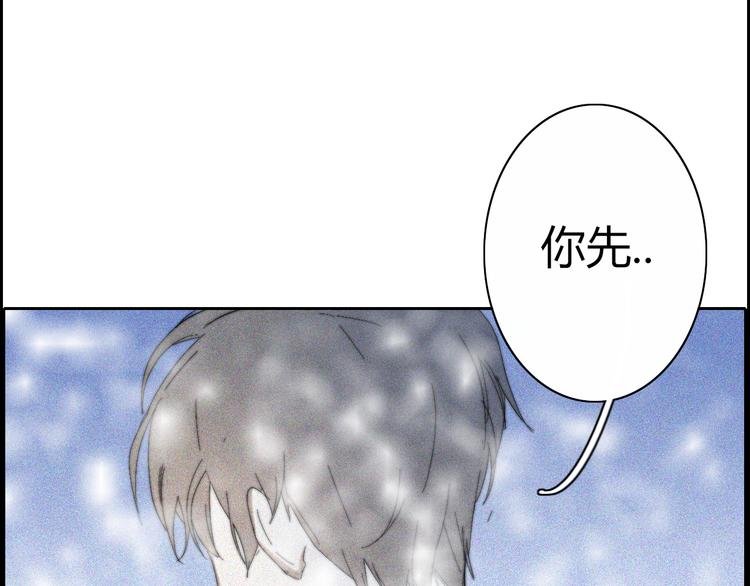 第17话 请帮助我