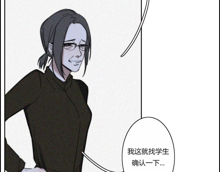第18话 你是个怪物