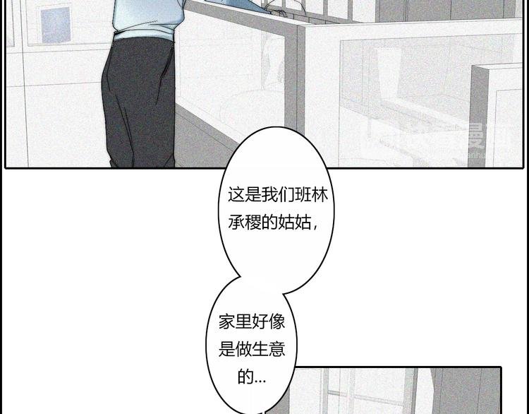 第18话 你是个怪物